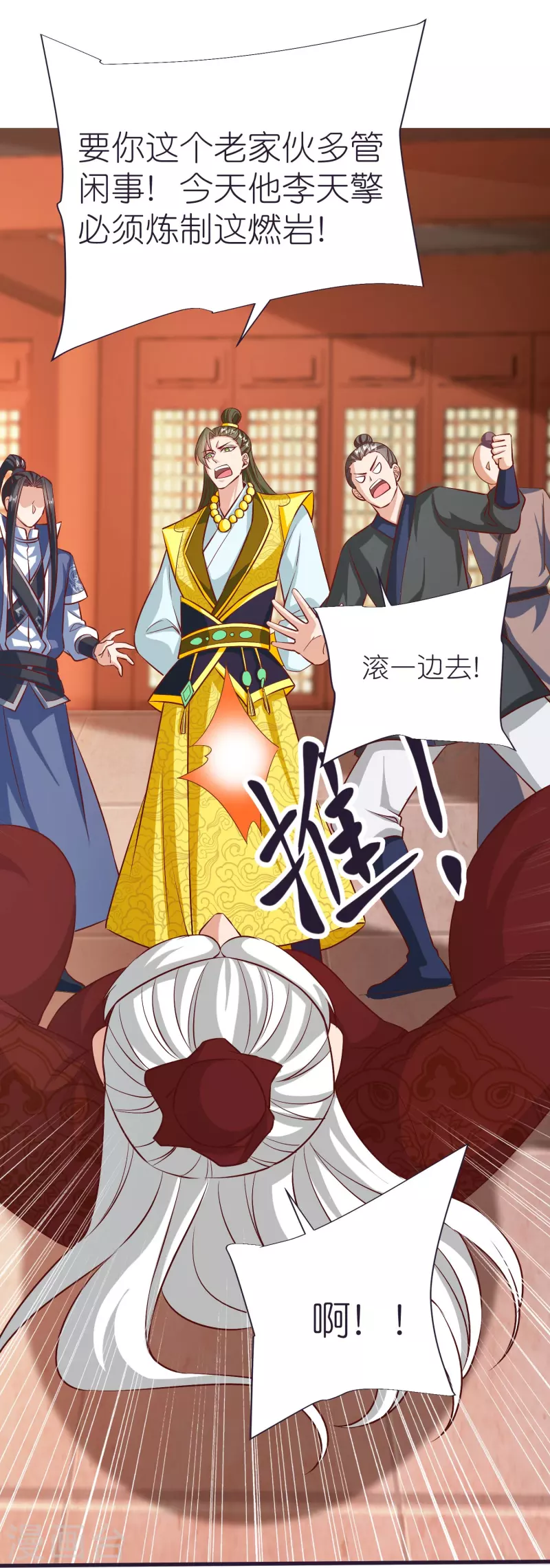 第 40 页