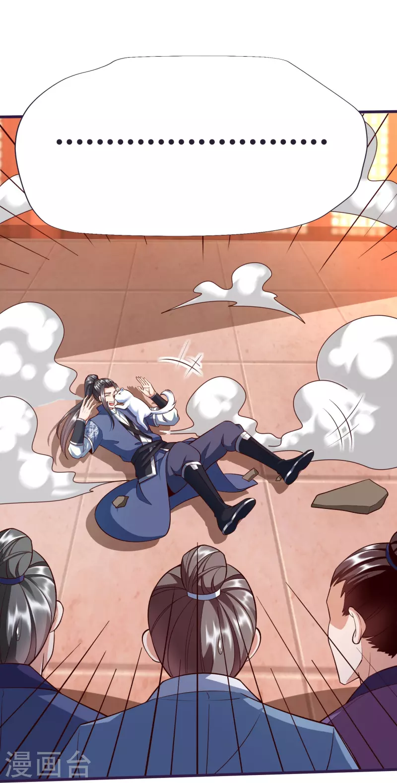 第 27 页