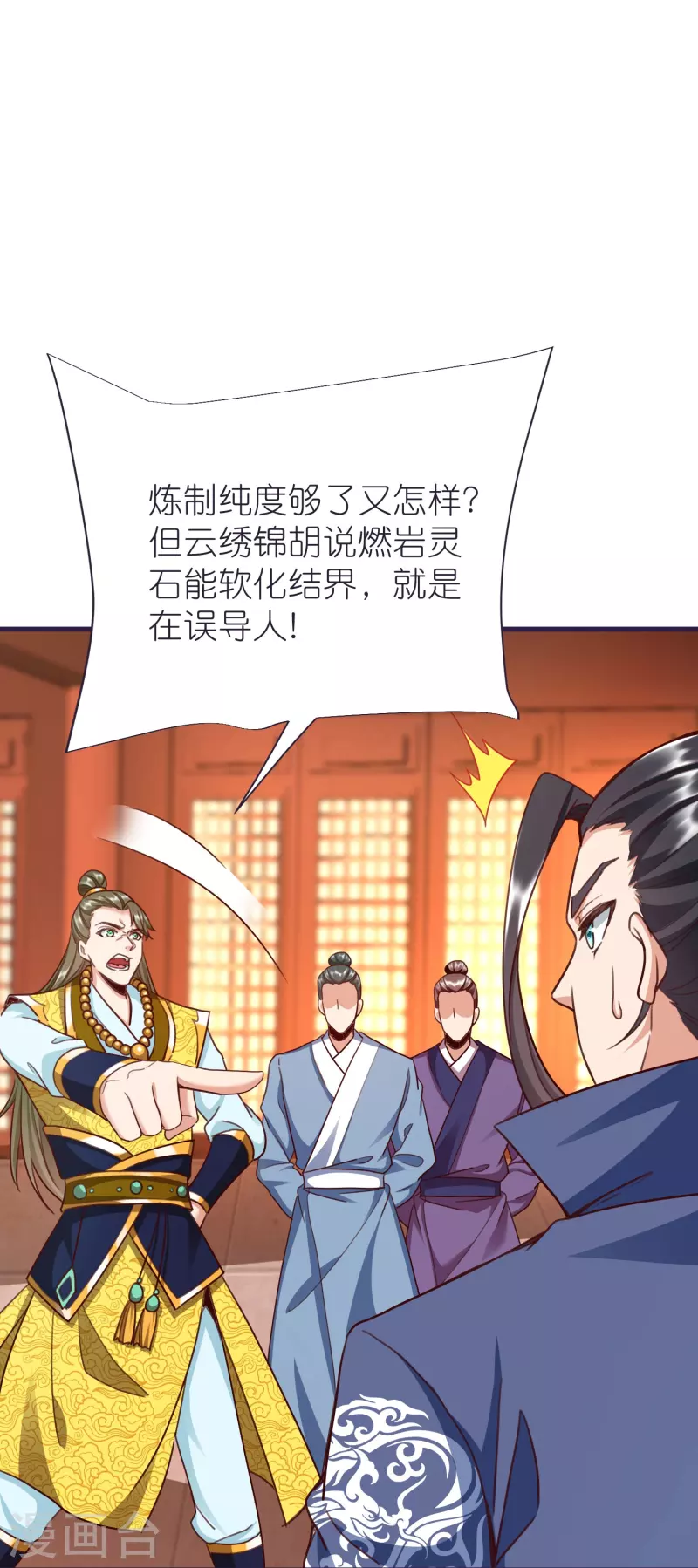 第 33 页