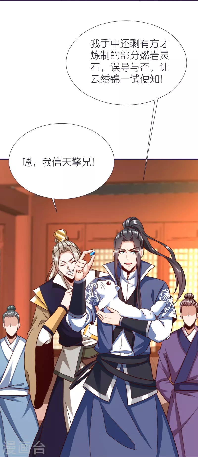第 34 页