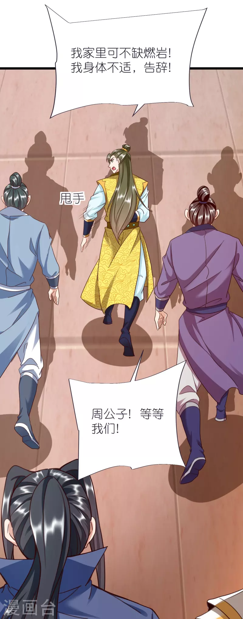 第 10 页