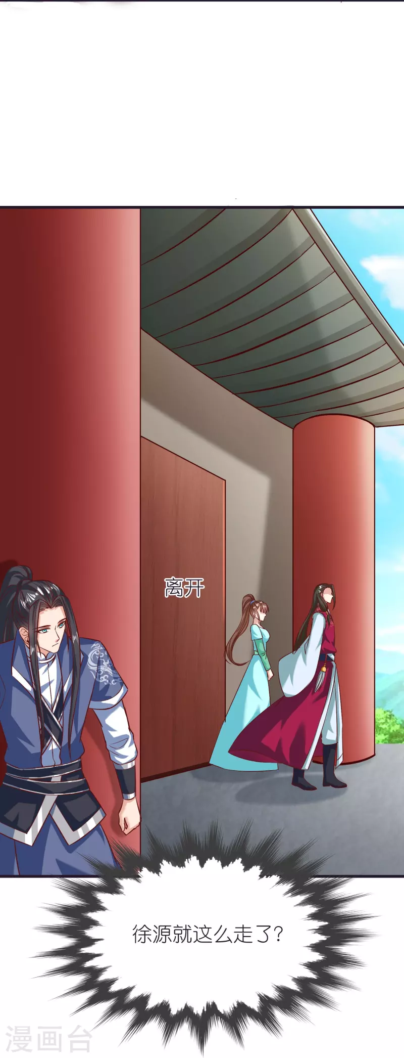 第 36 页