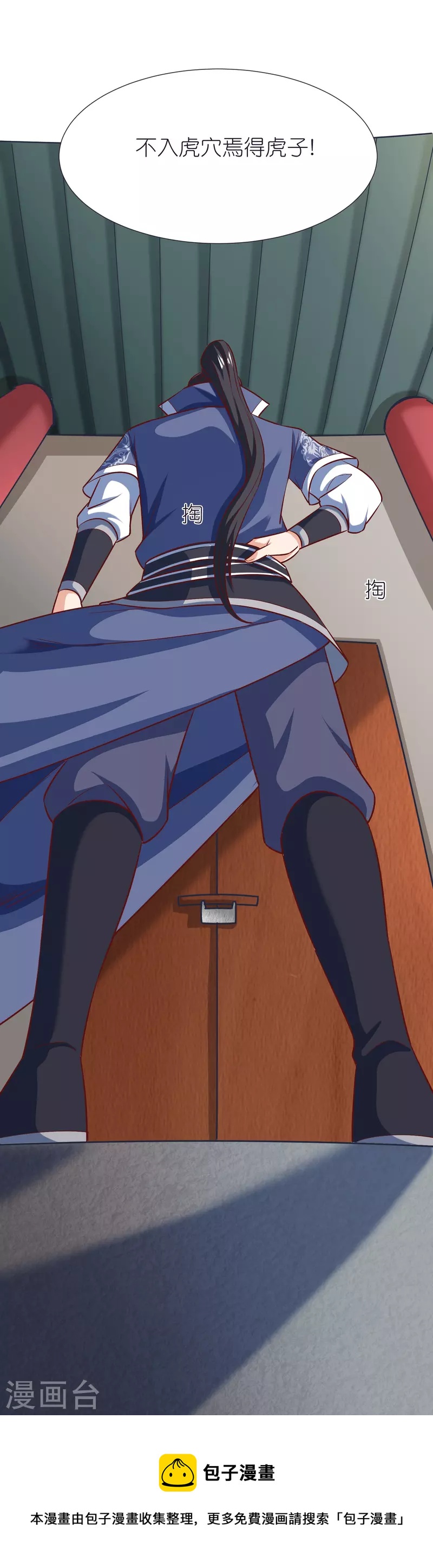 第 38 页