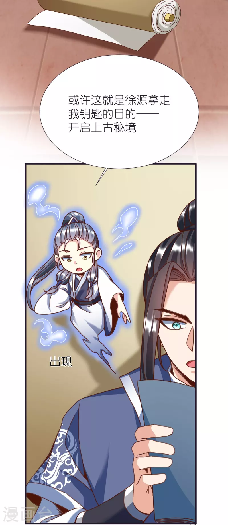 第 16 页