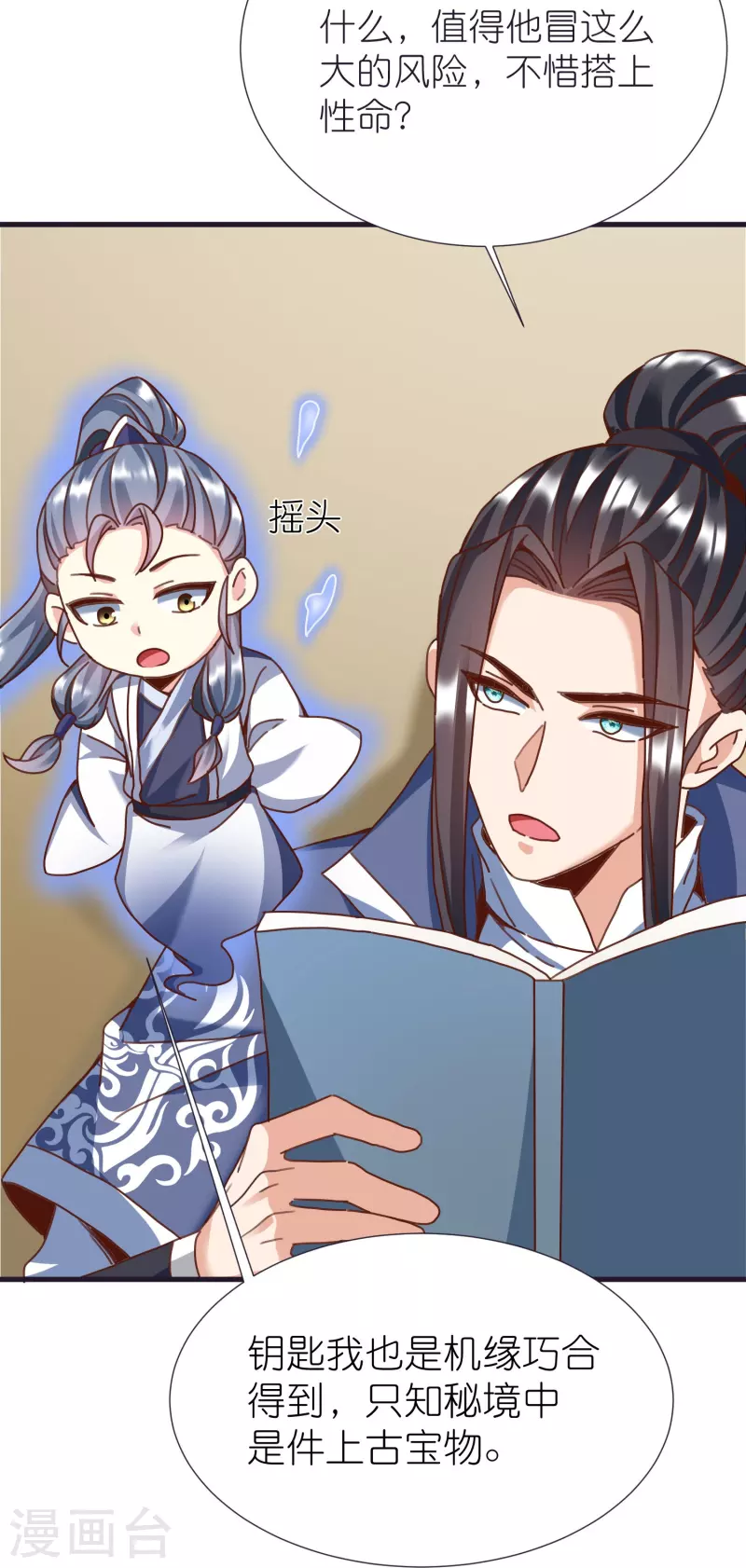 第 18 页