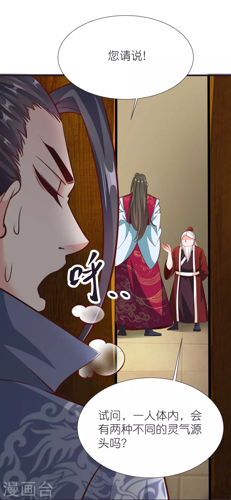 第 33 页
