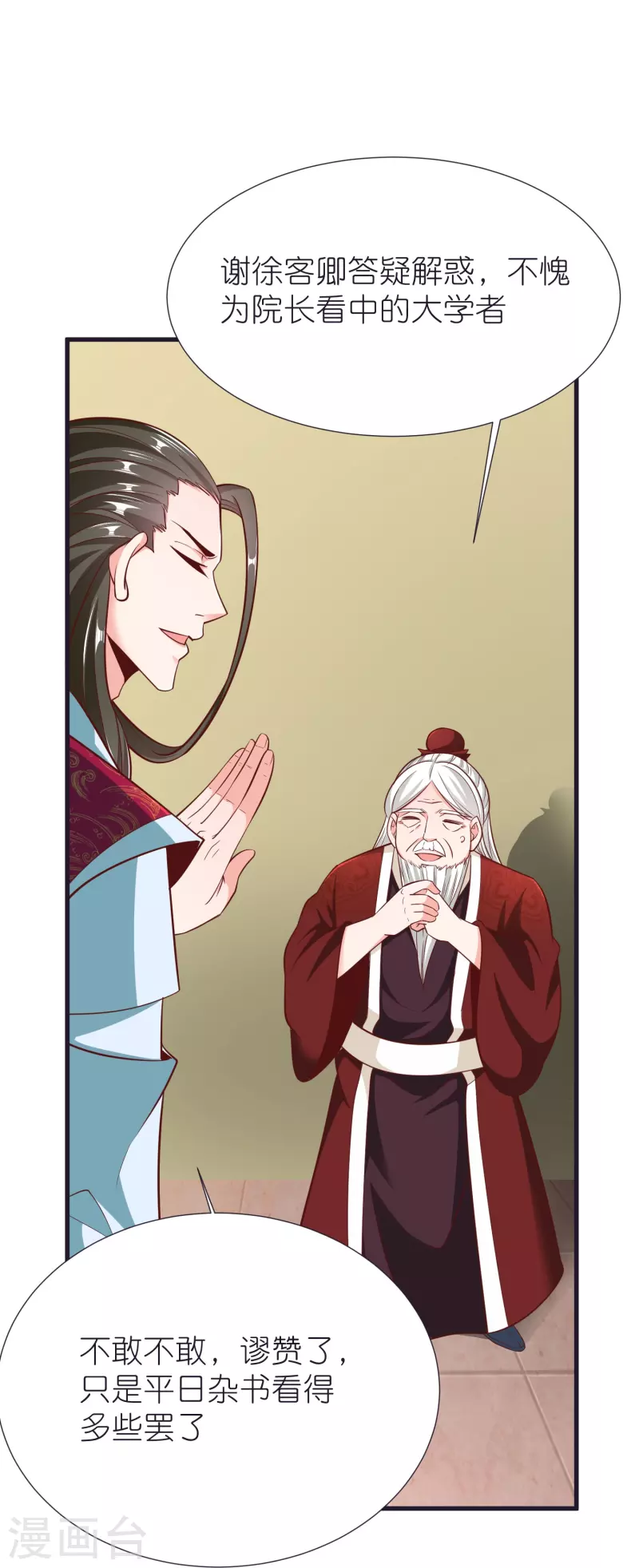 第 35 页