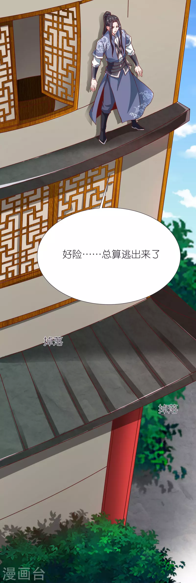 第 40 页
