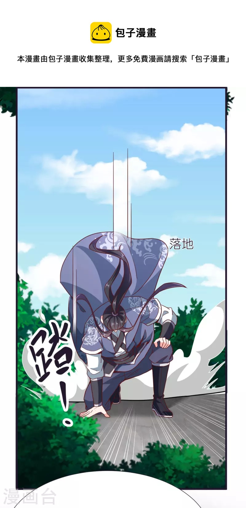 第 41 页