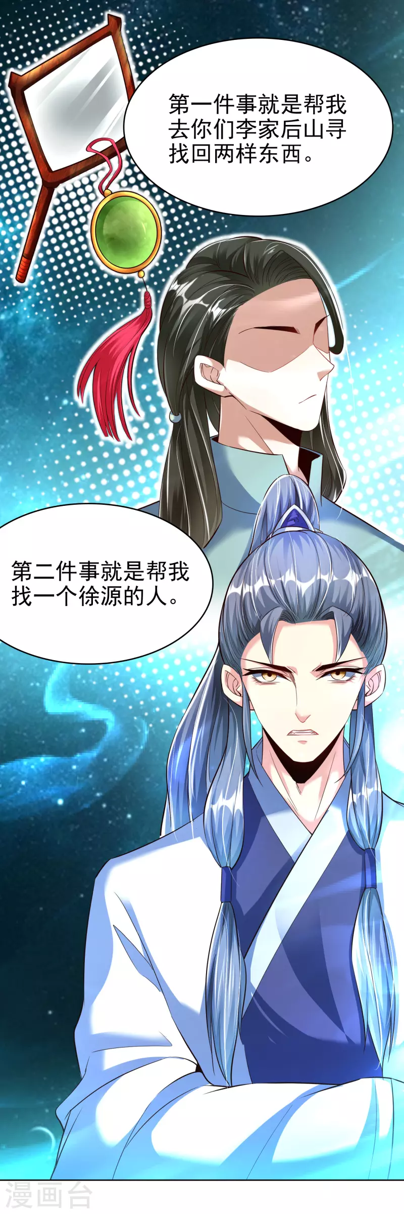 第 28 页