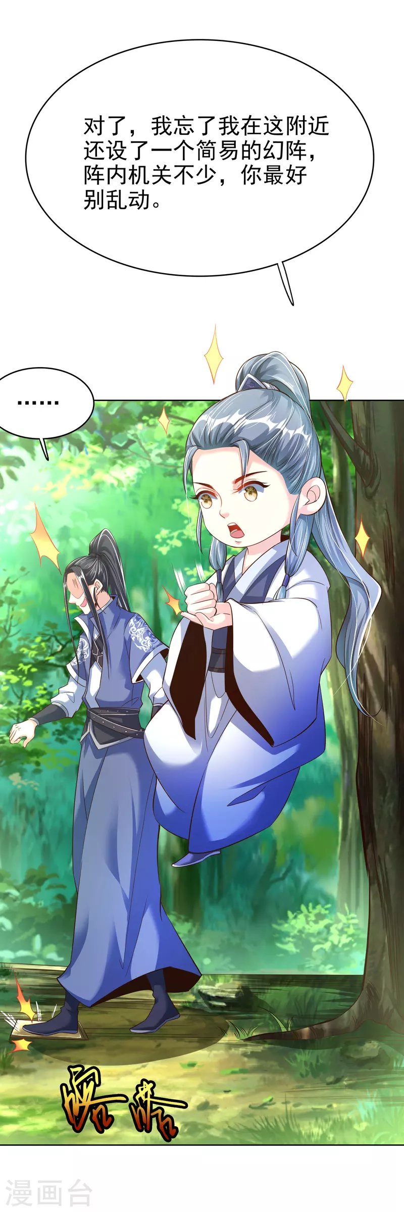 第 33 页