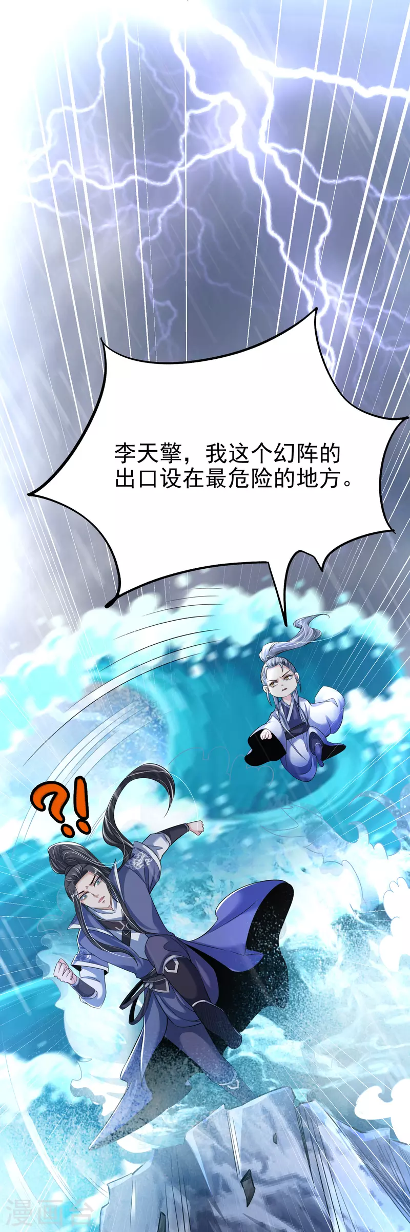 第 38 页