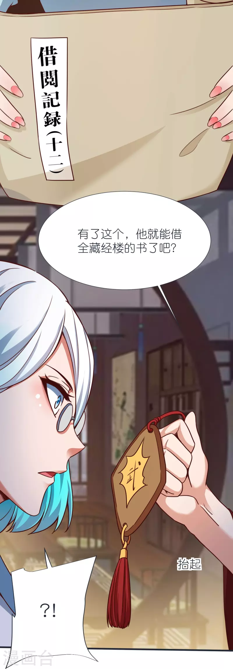 第 19 页