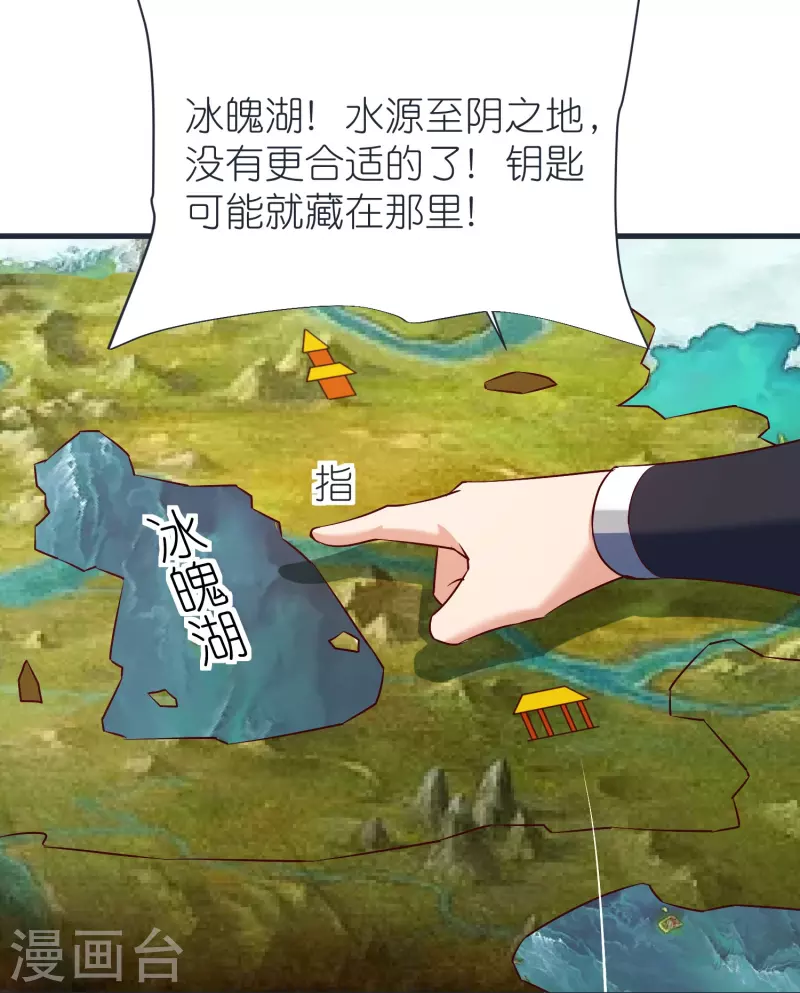 第 34 页