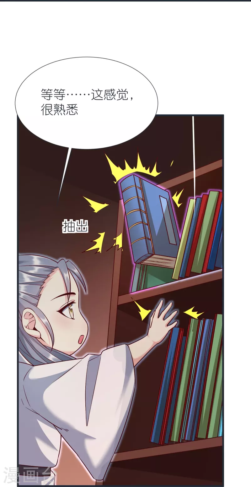 第 35 页