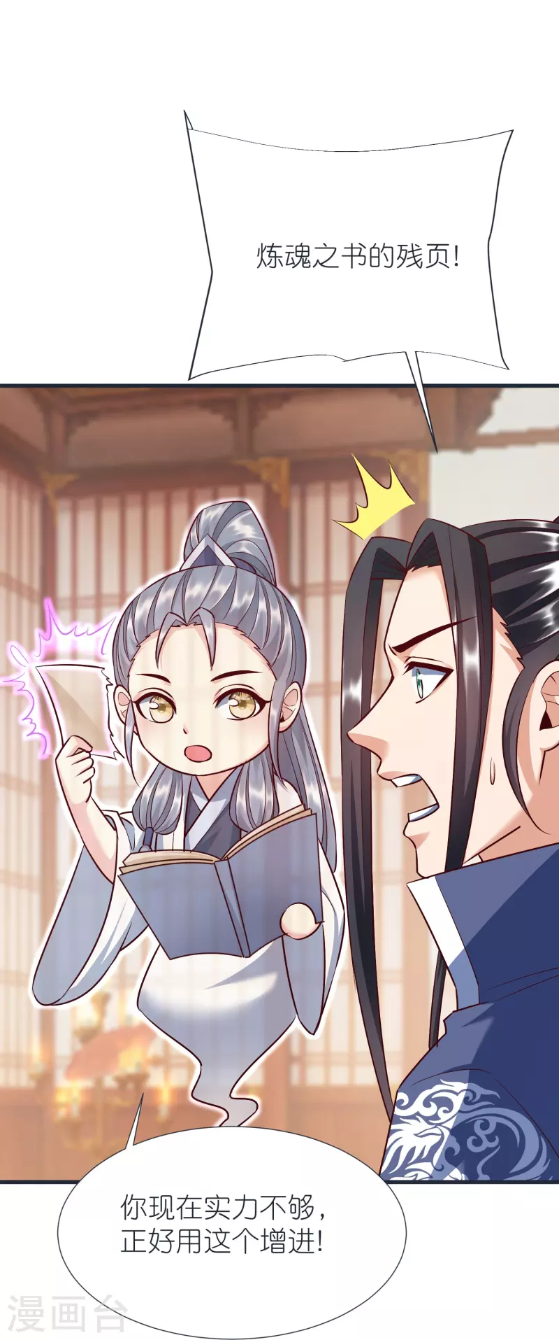 第 37 页