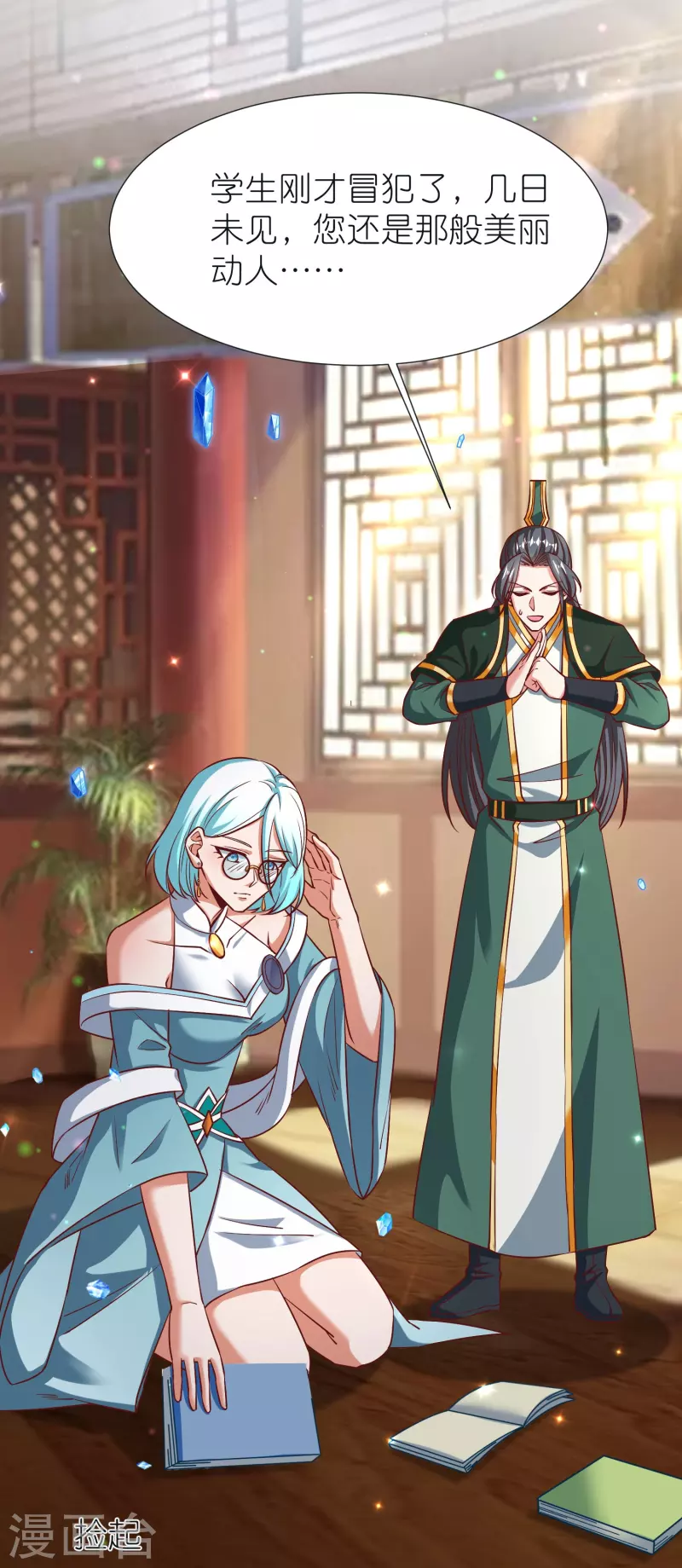 第 26 页