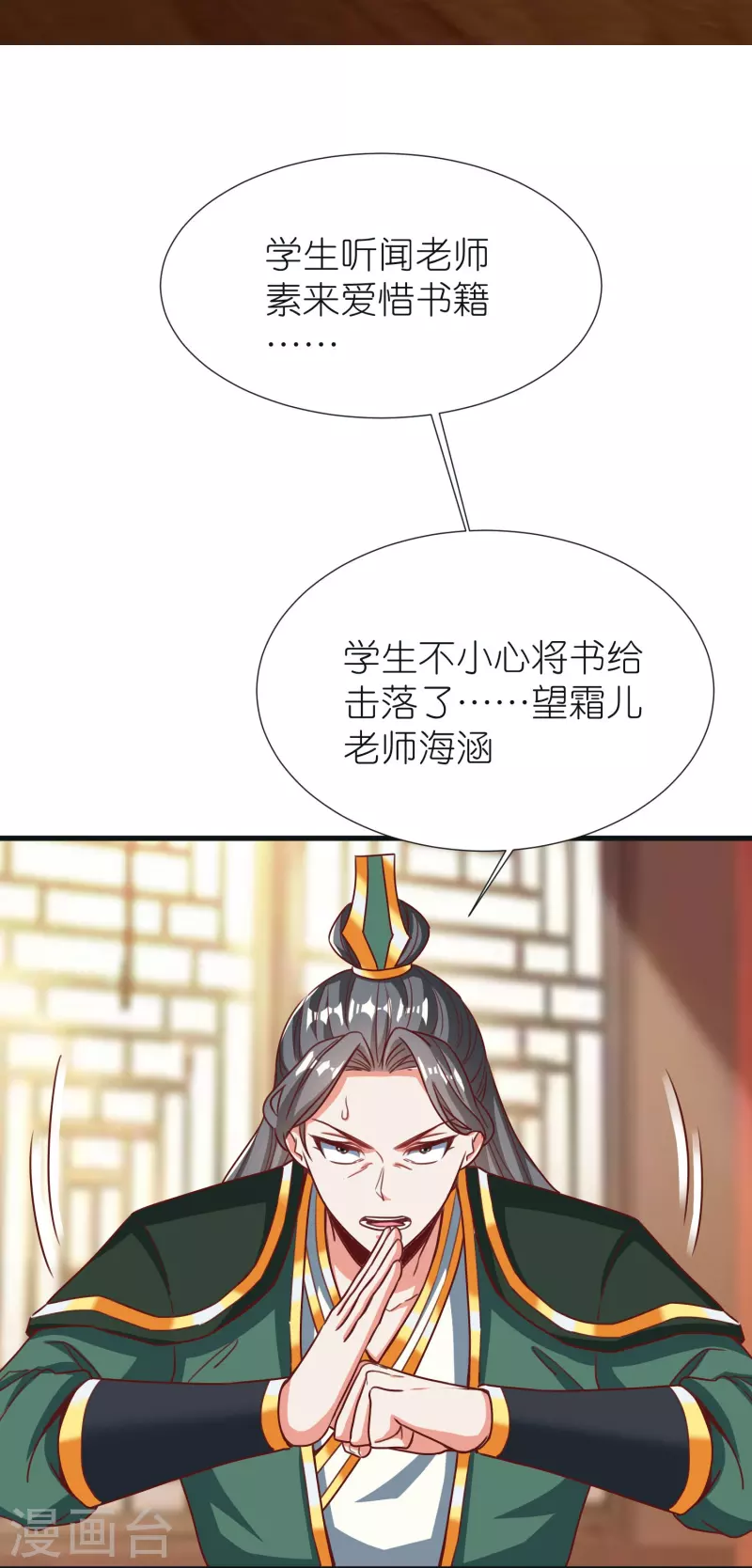 第 27 页