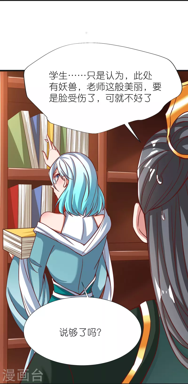 第 28 页