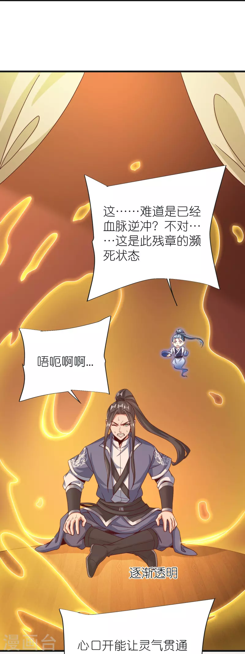 第 29 页