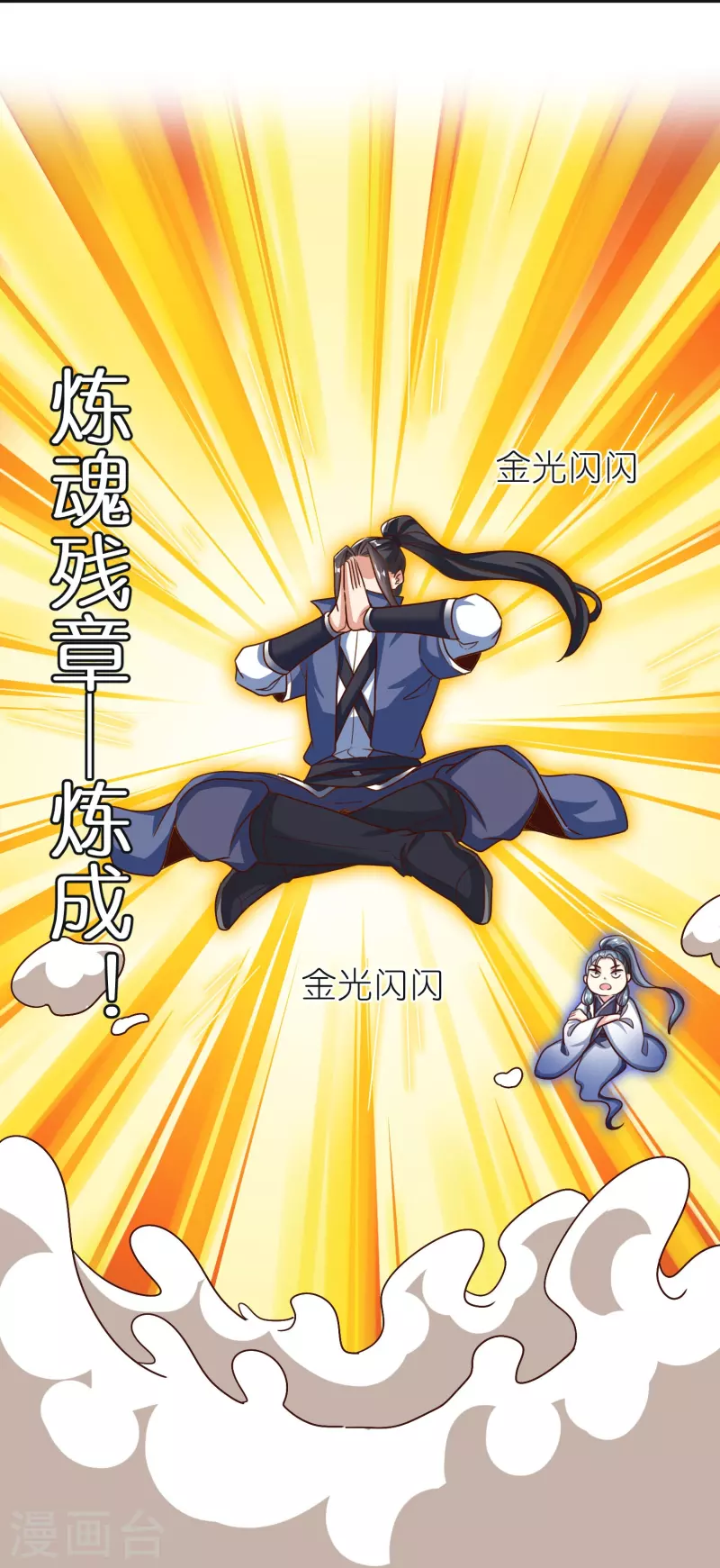 第 34 页