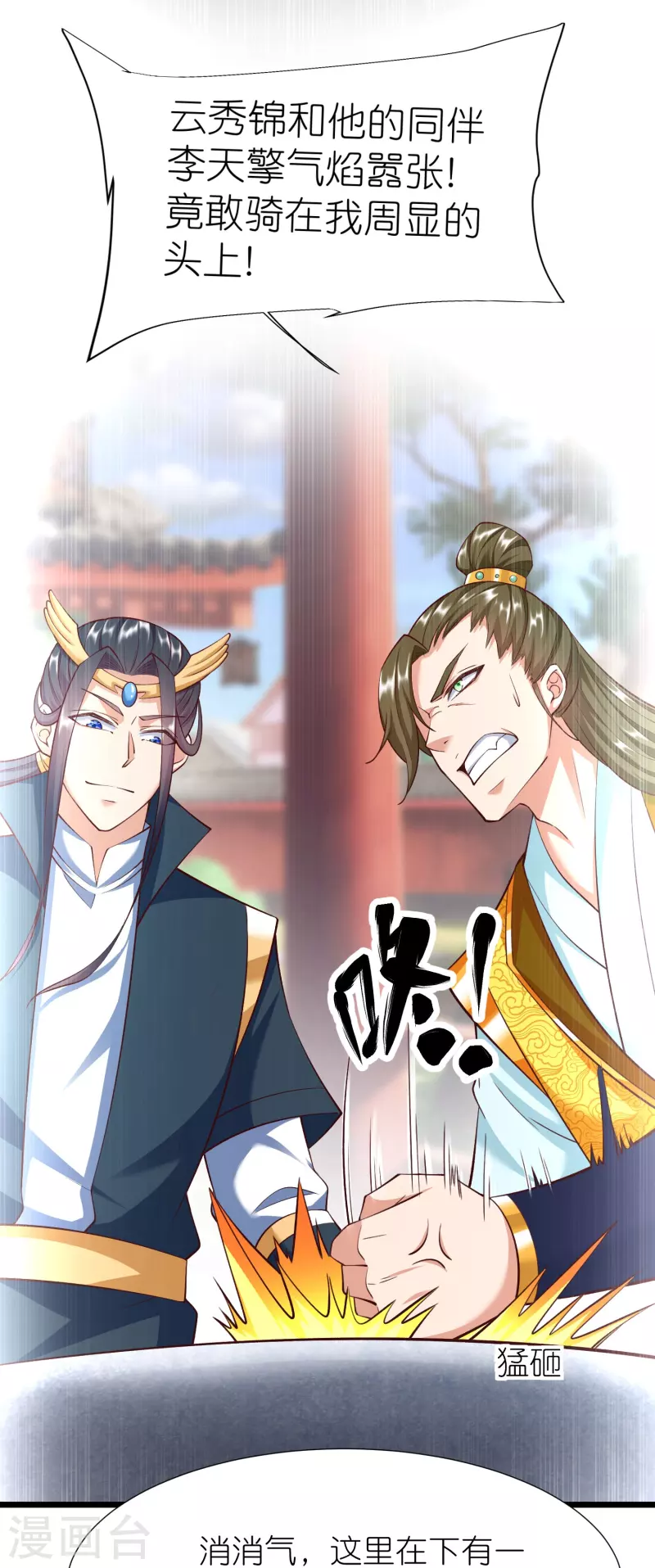第 32 页
