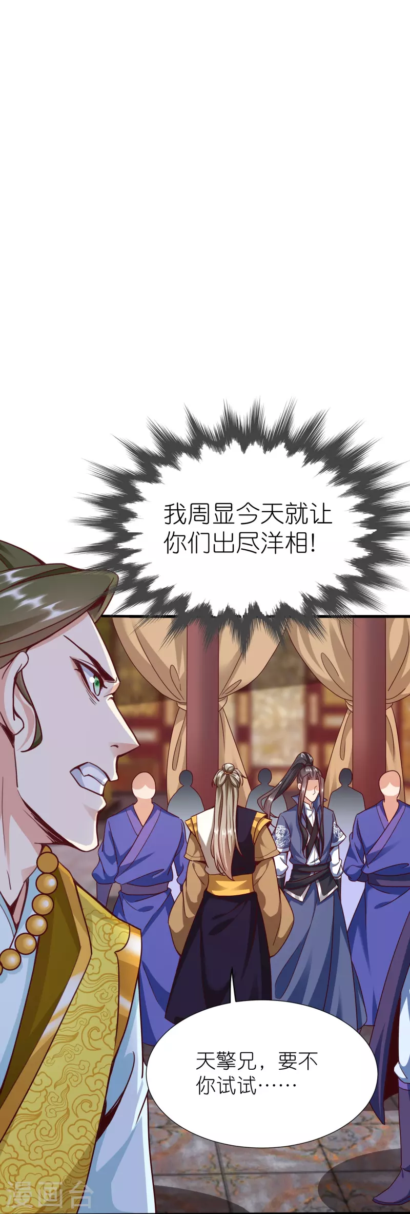 第 38 页