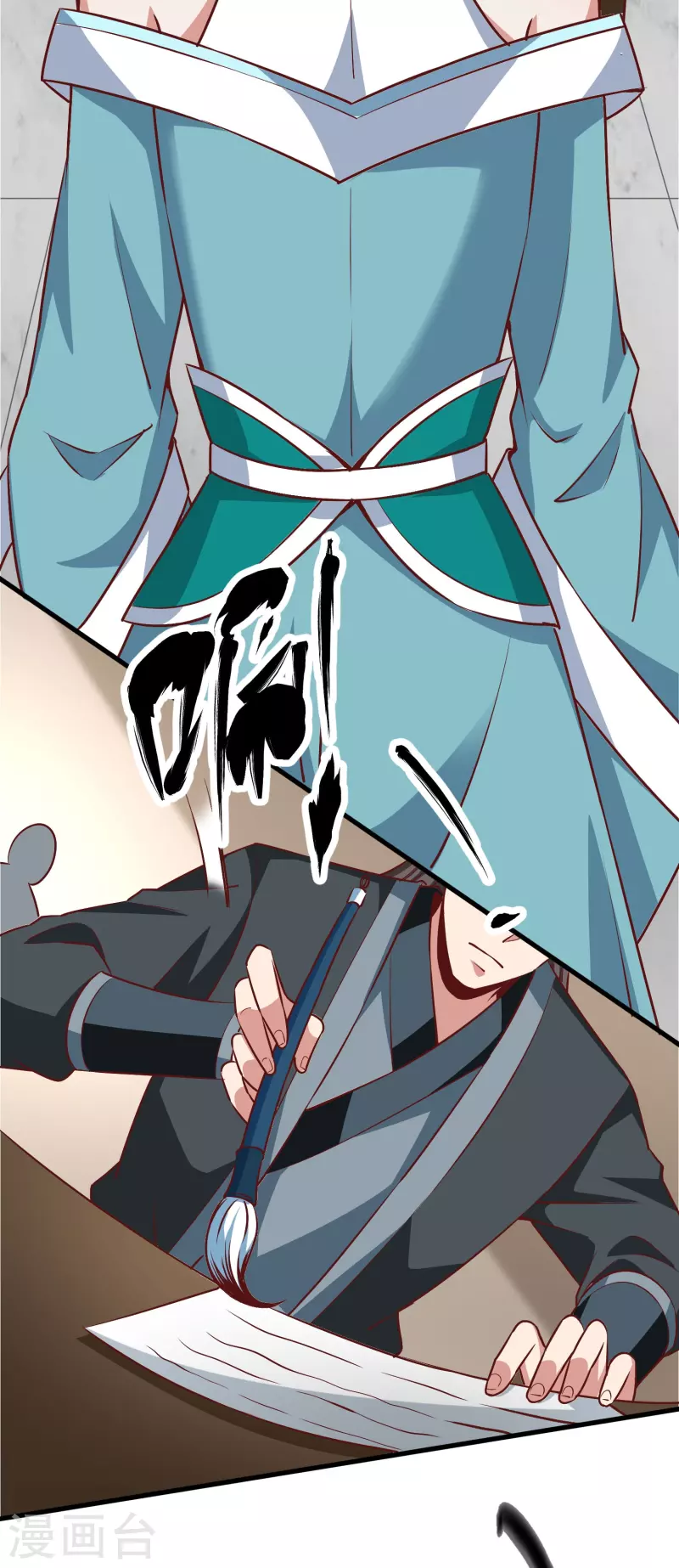 第 16 页