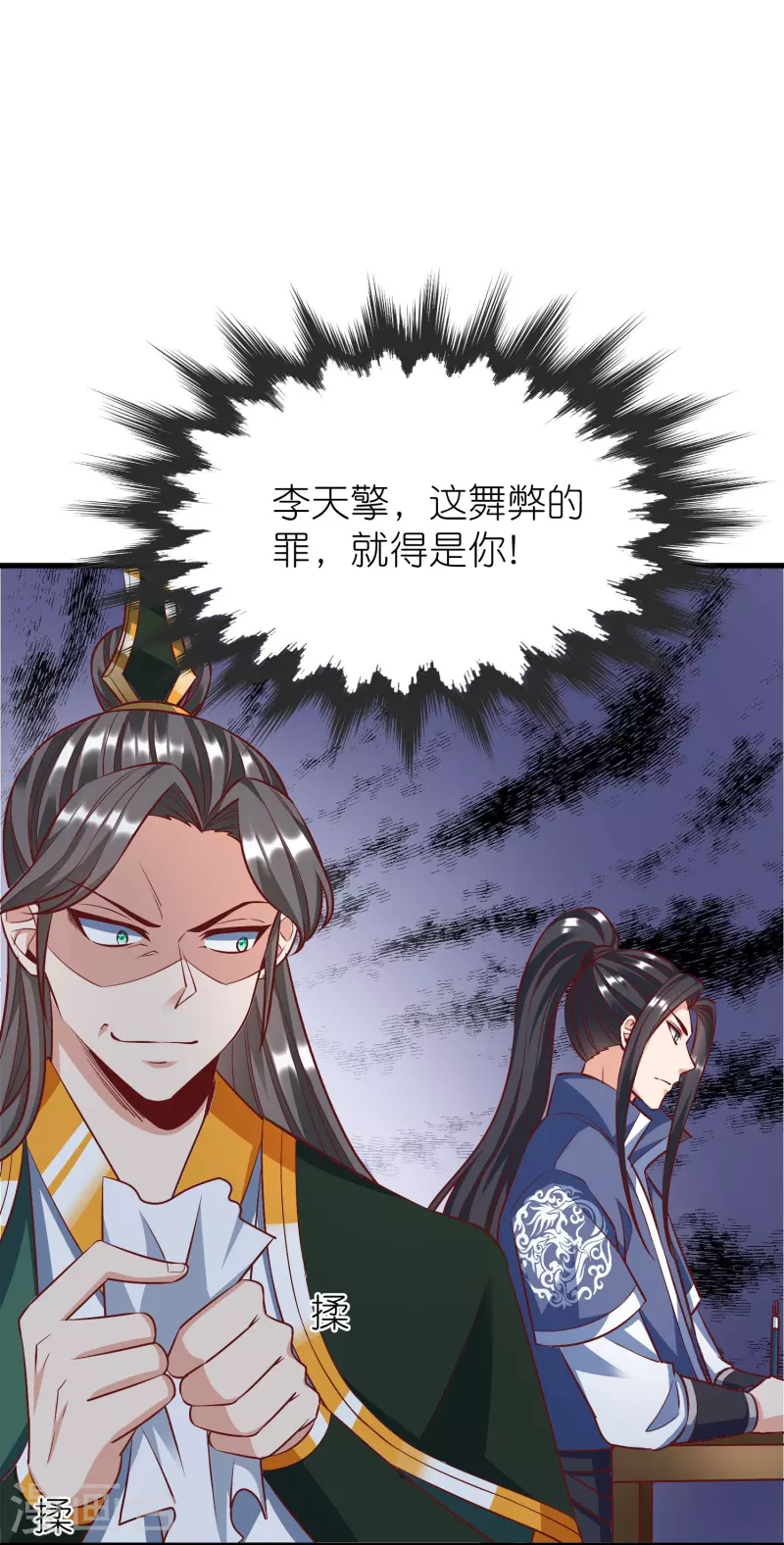 第 20 页