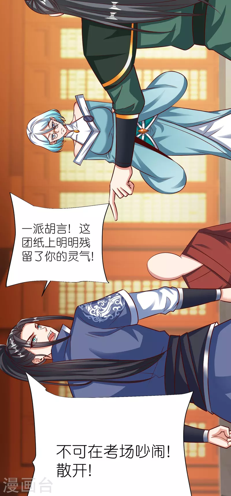 第 26 页