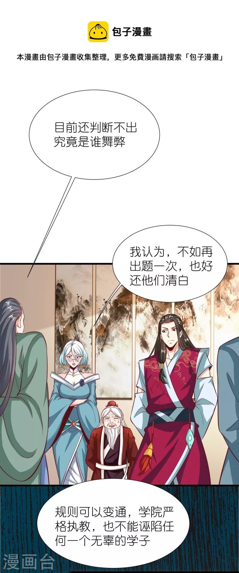第 33 页