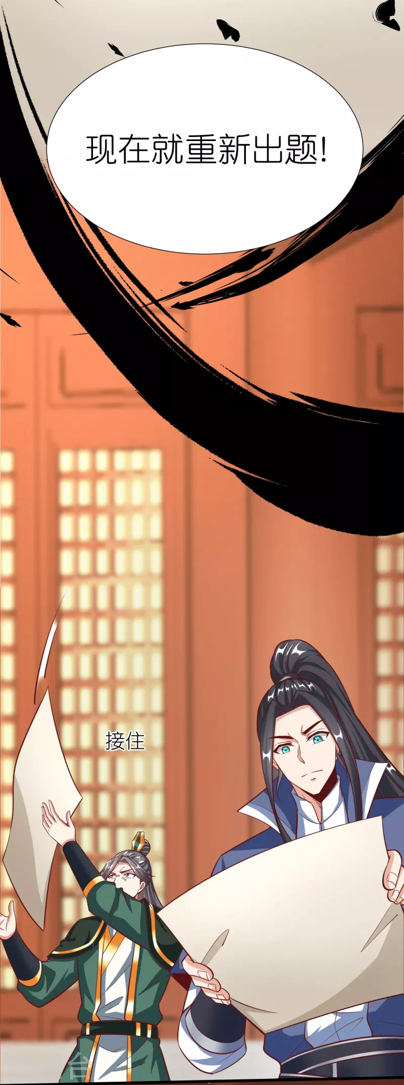 第 36 页