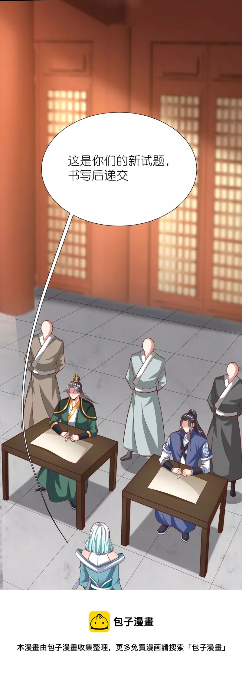 第 37 页