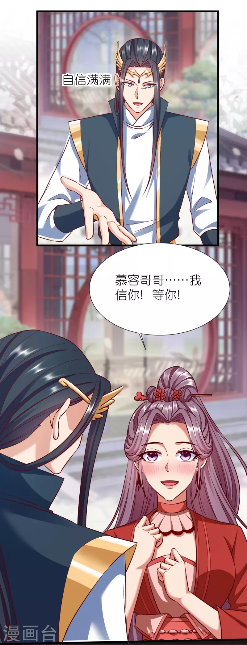 第 36 页