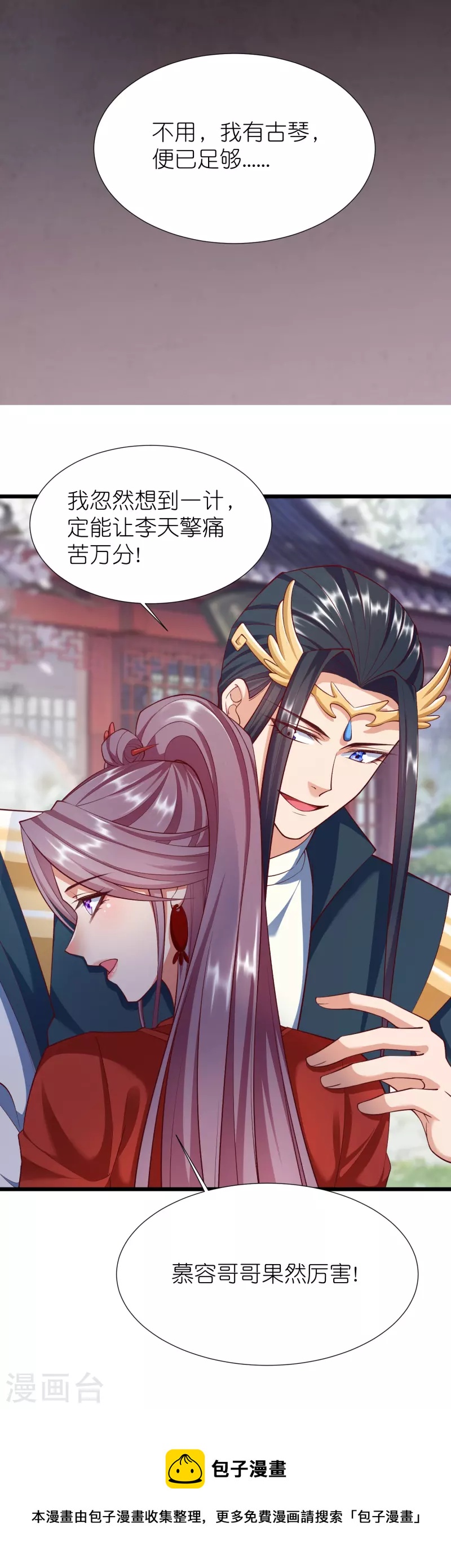第 38 页