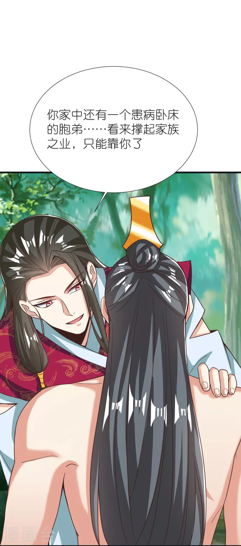 第 27 页