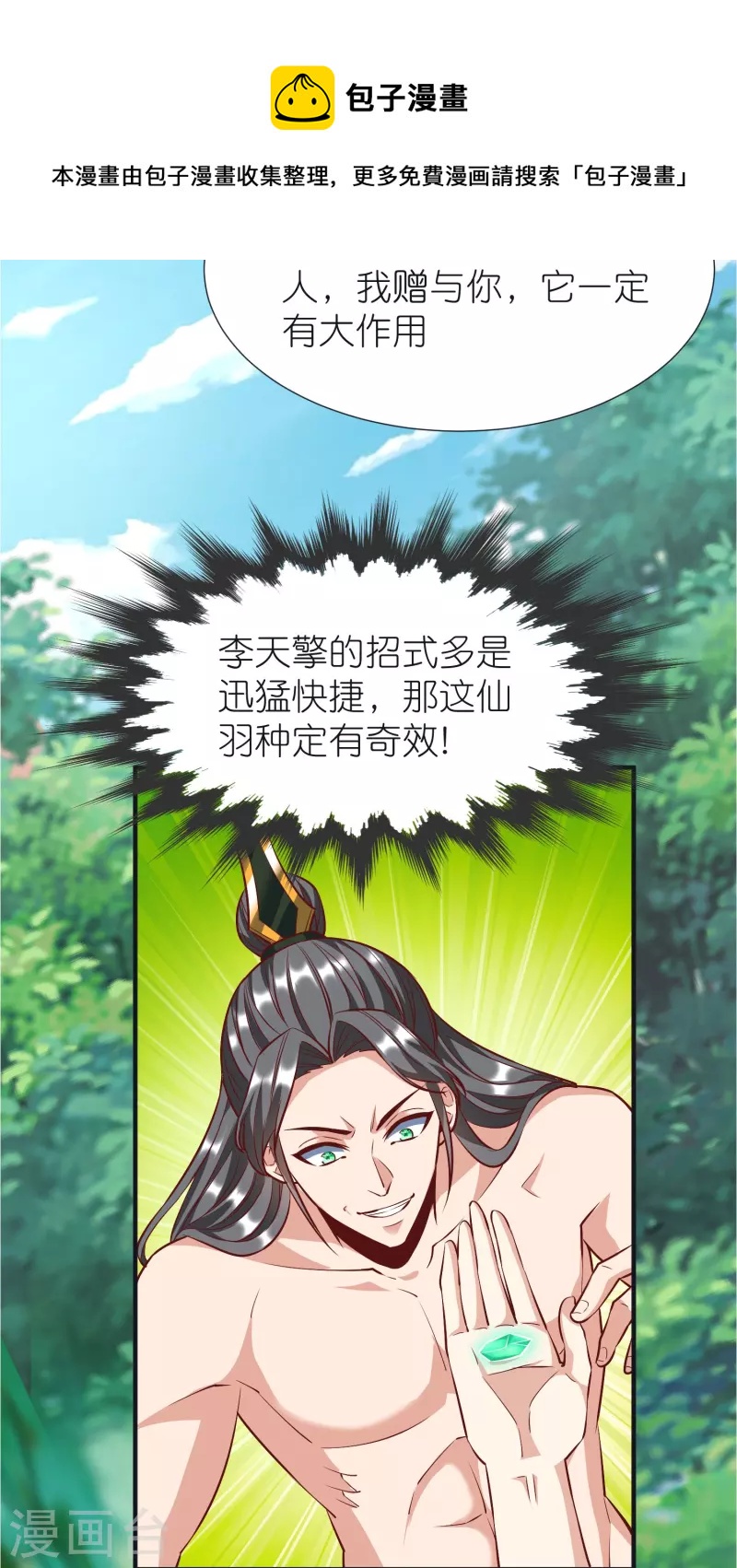 第 41 页