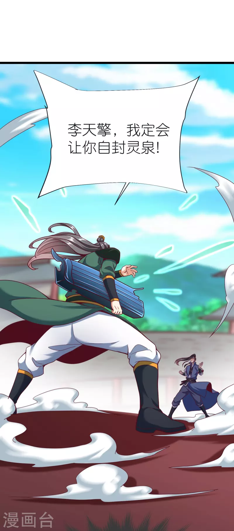 第 31 页