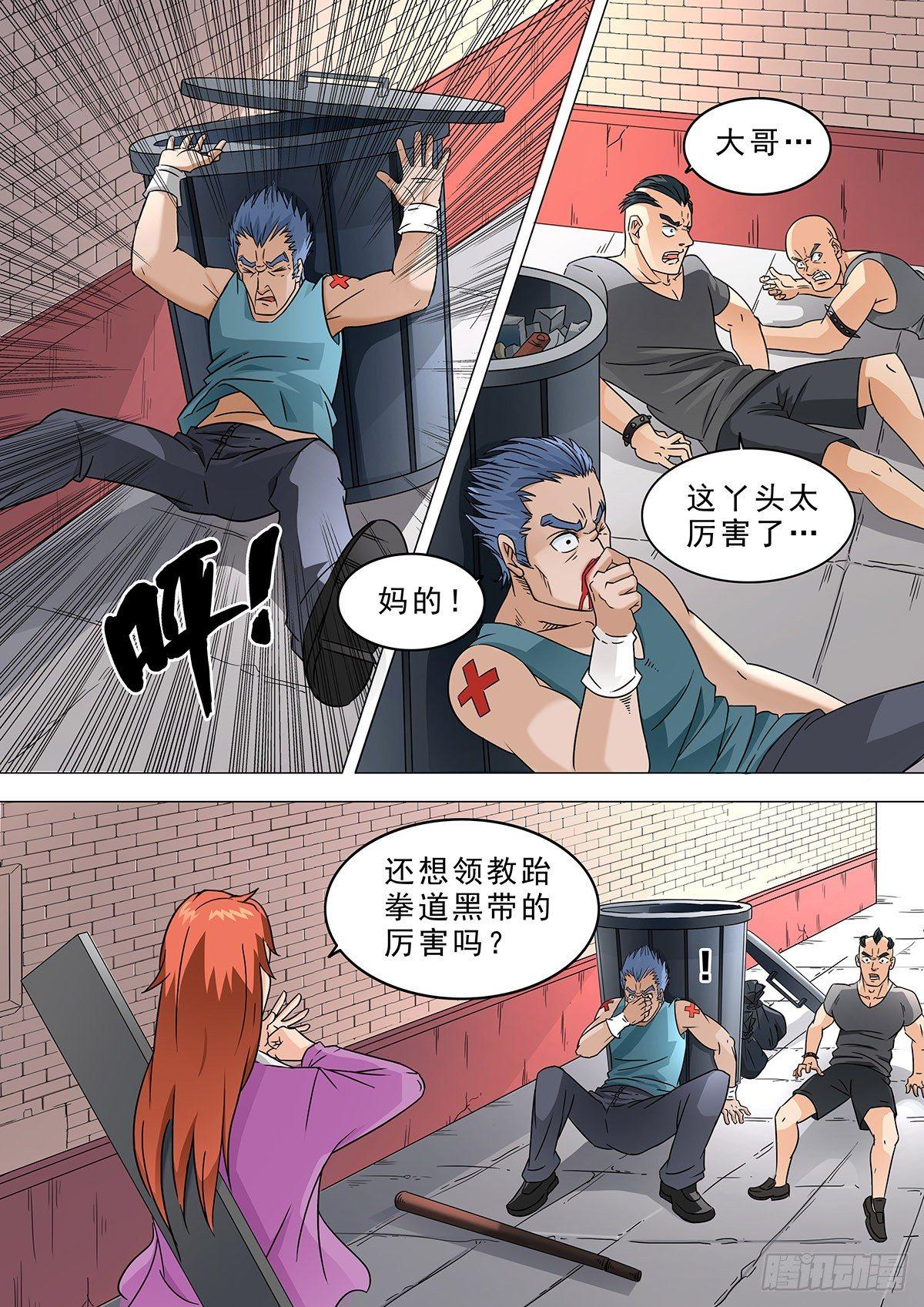 第 4 页