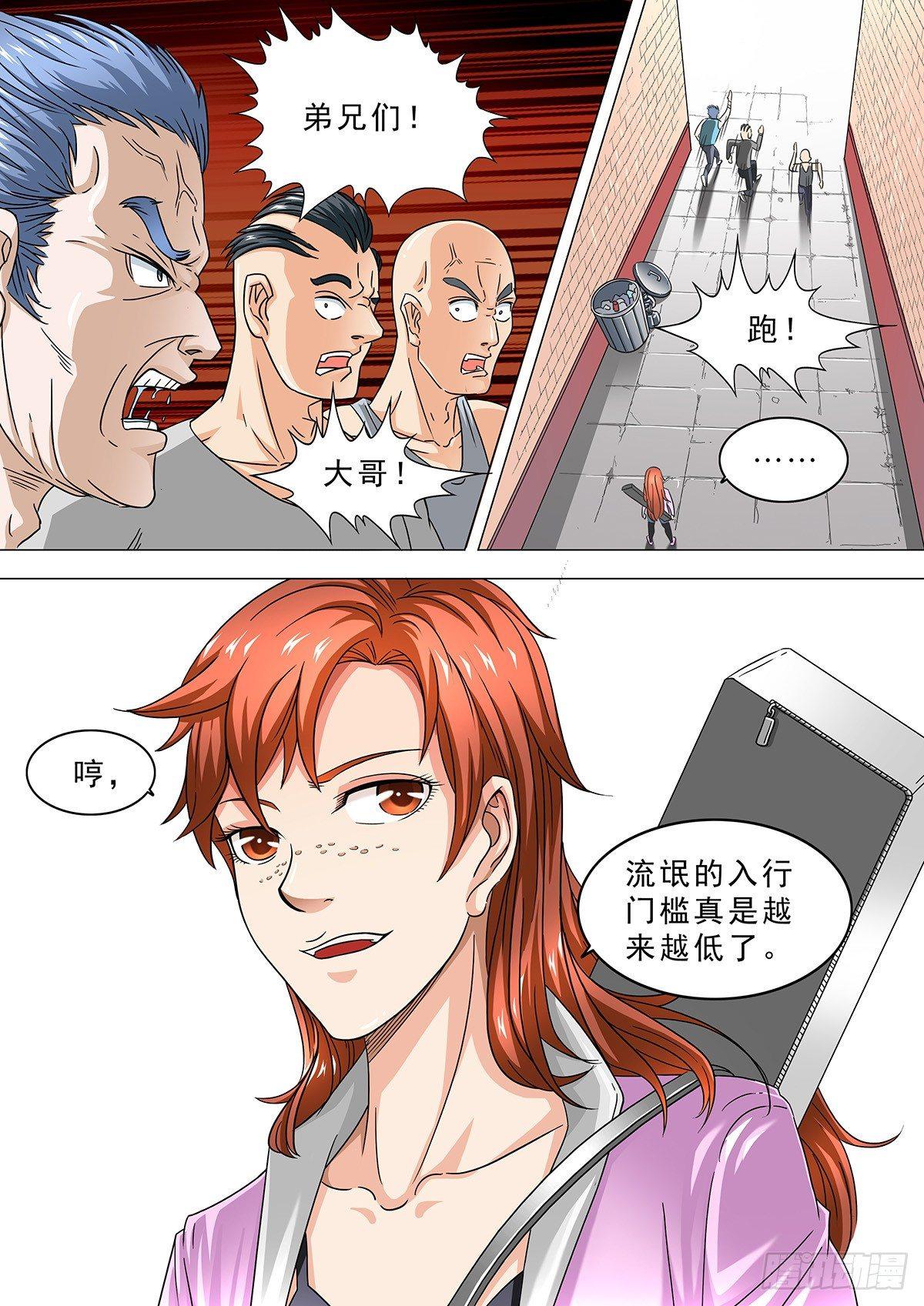第 5 页