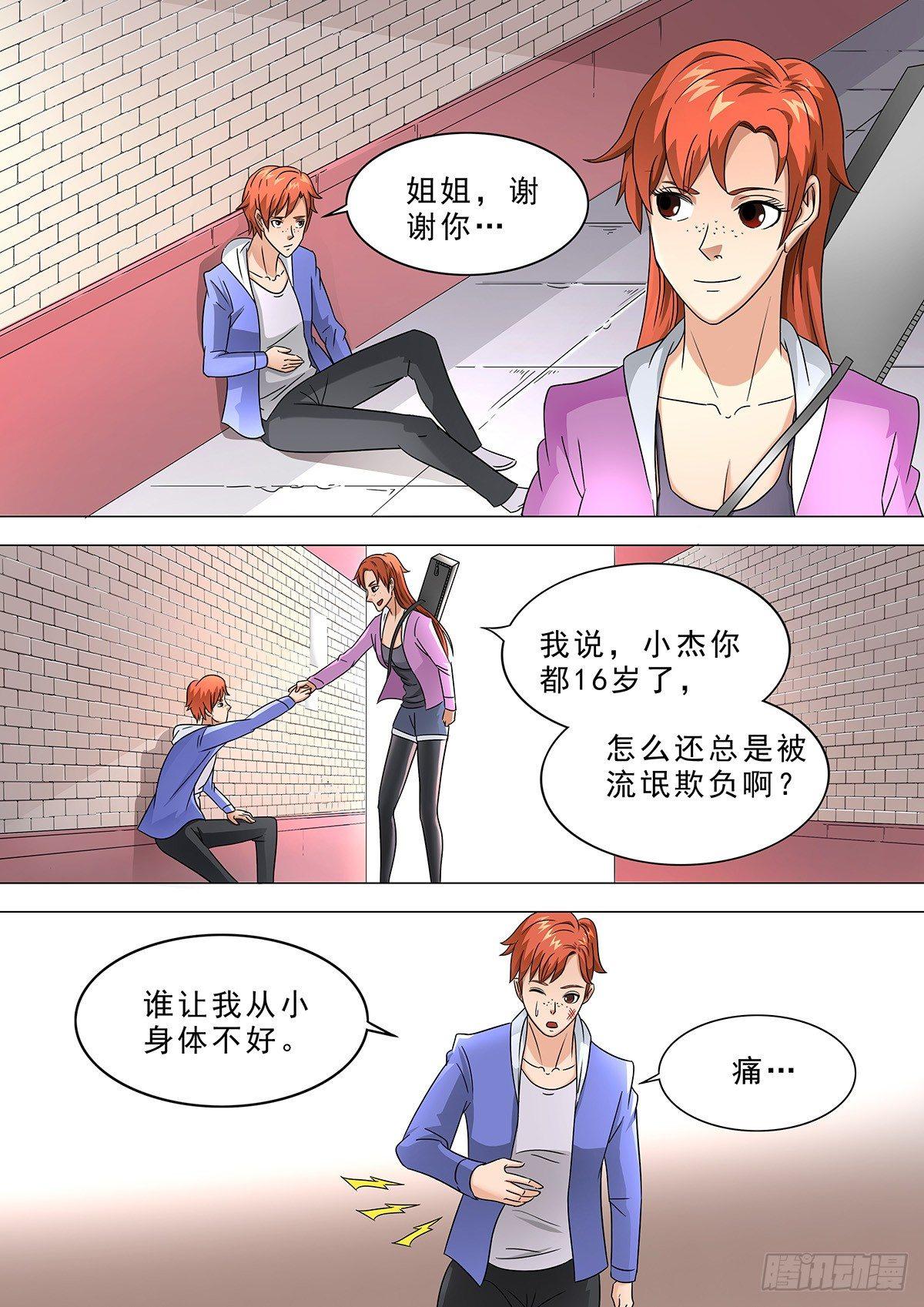 第 6 页
