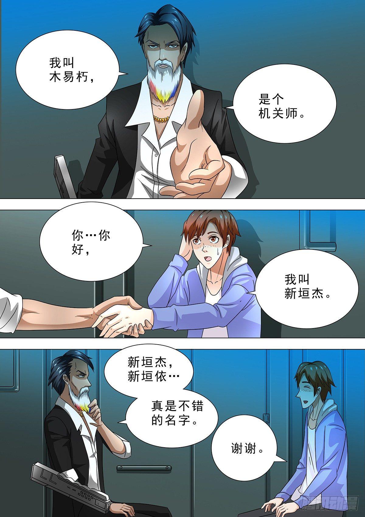 第 6 页