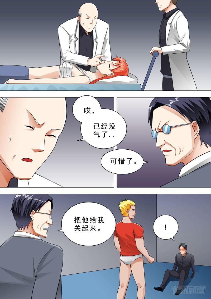 第 9 页
