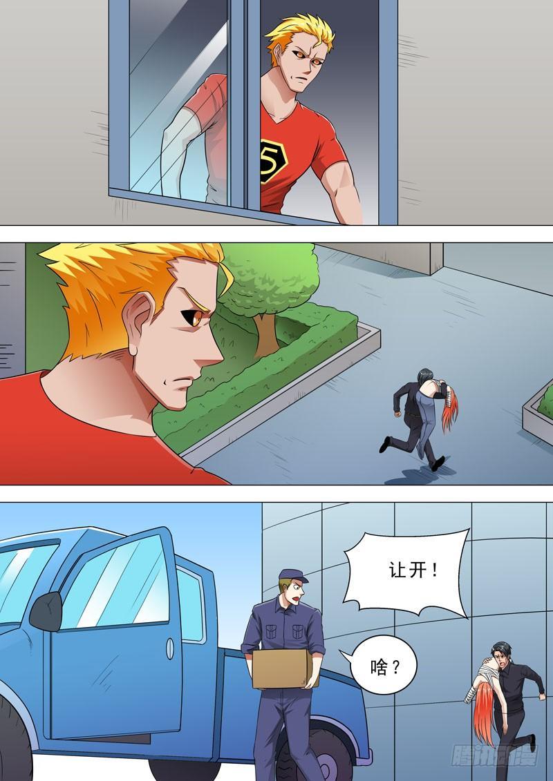 第 6 页