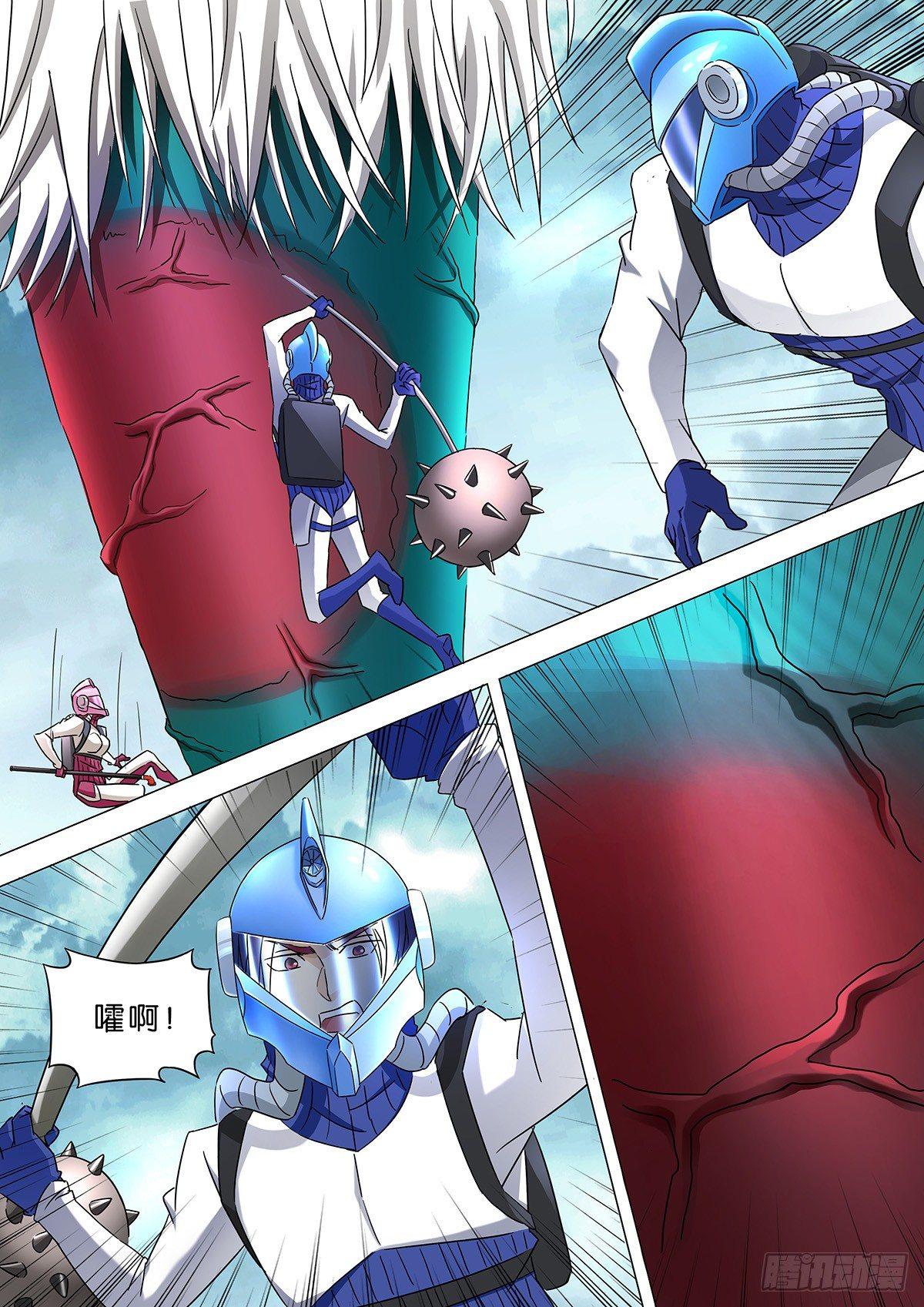 第 9 页