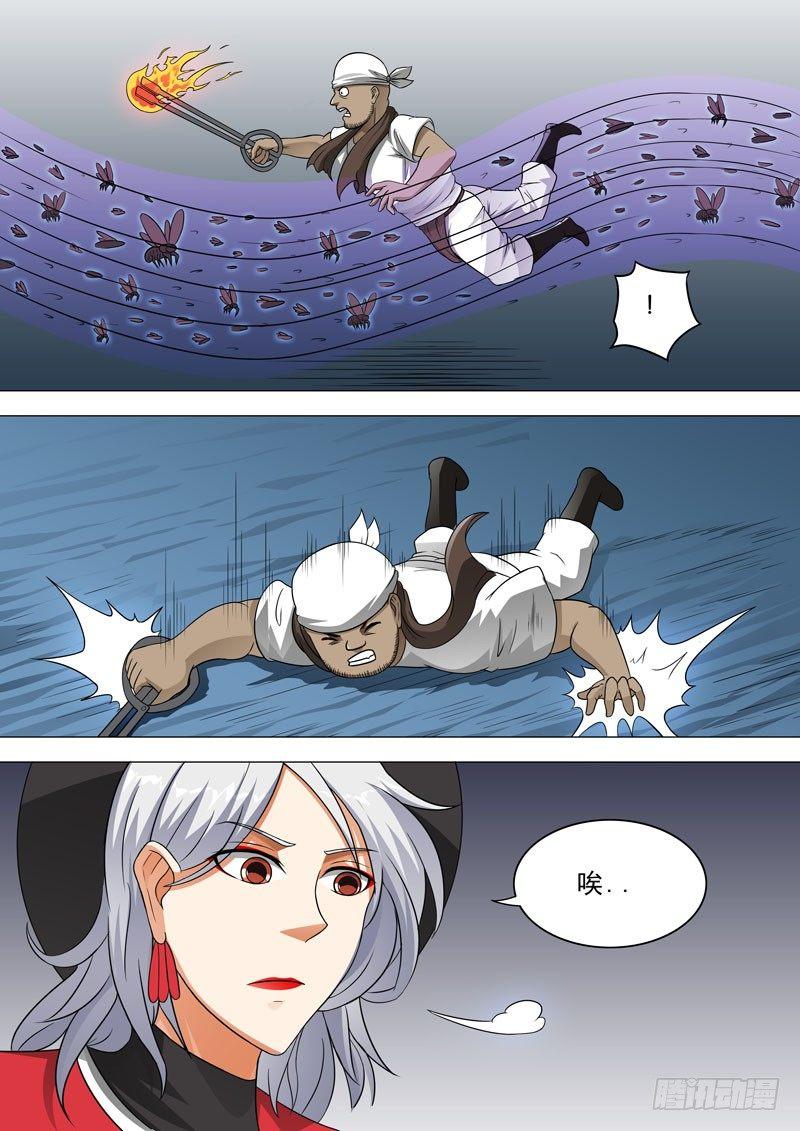 第 10 页