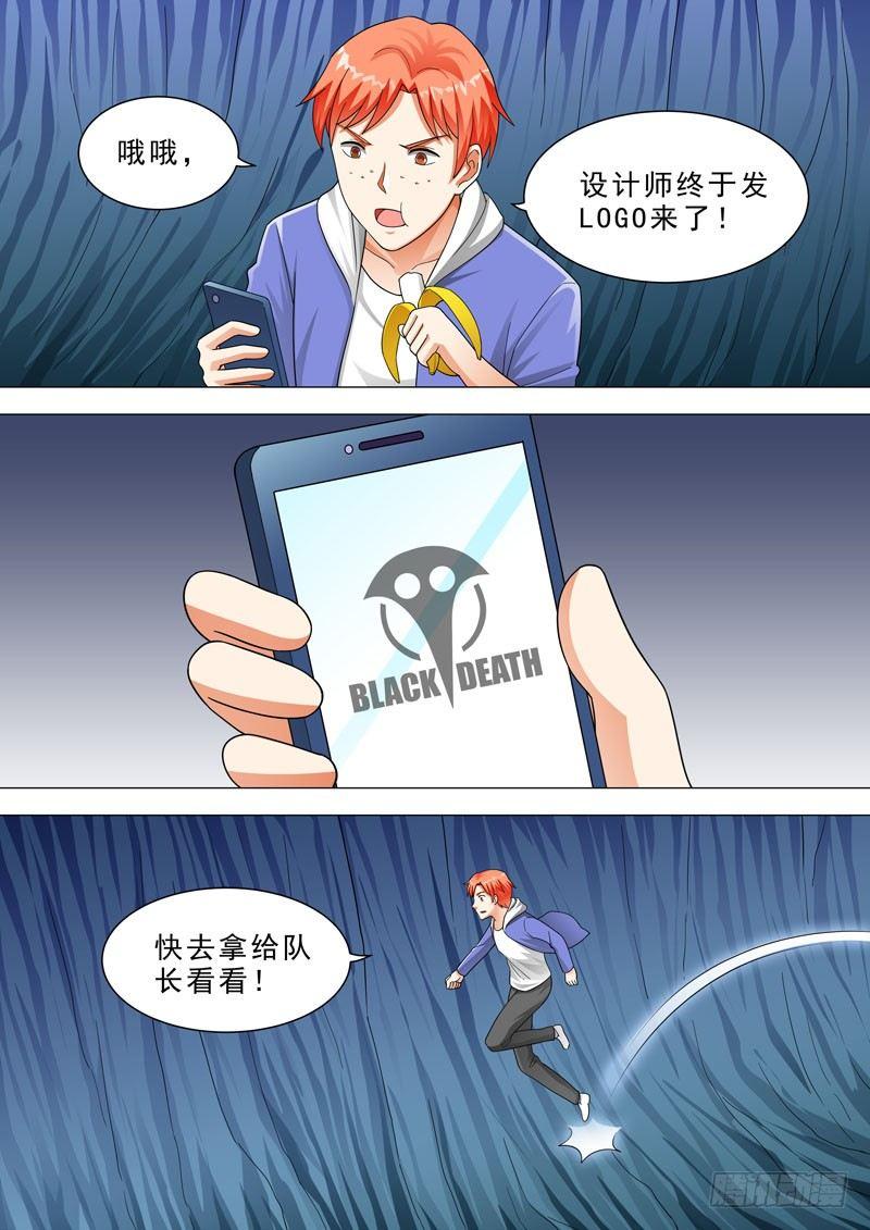 第 8 页