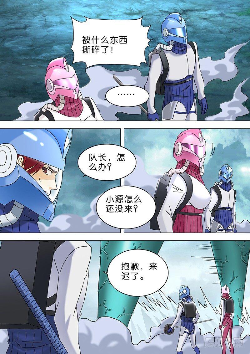 第 9 页