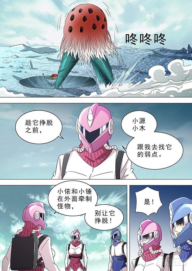 第 9 页