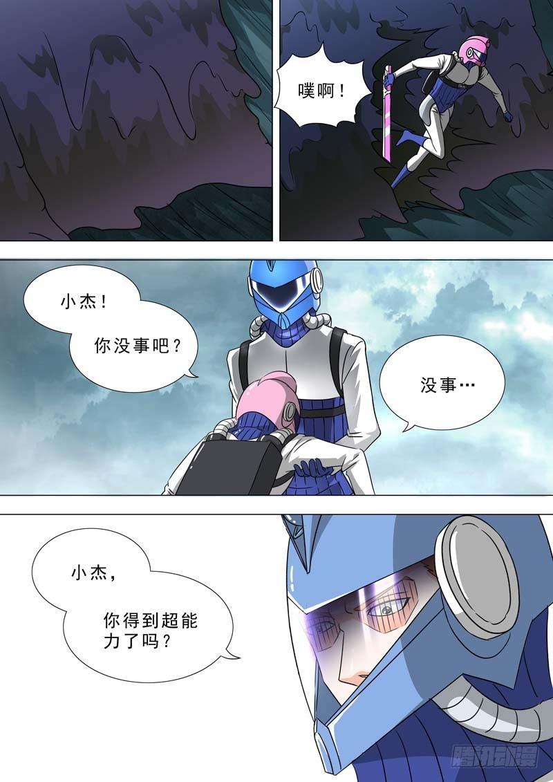 第 5 页